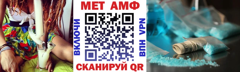 Купить  Оленегорск  Амфетамин 98% 