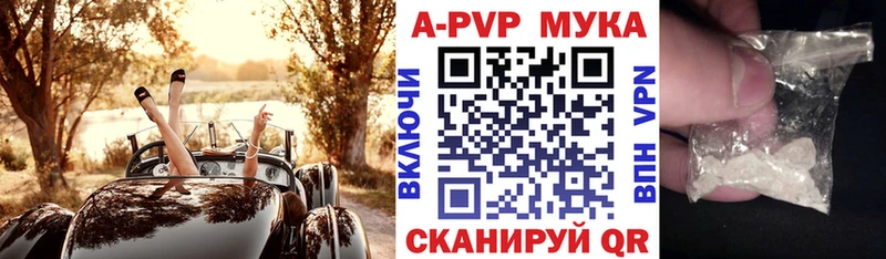 Alpha PVP кристаллы  Купить закладки  Оленегорск 