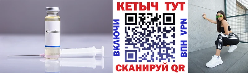 Кетамин ketamine  Купить где  Оленегорск 