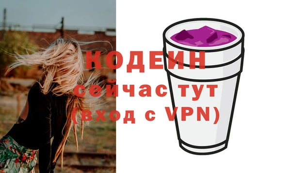 мяу мяу мука Волоколамск
