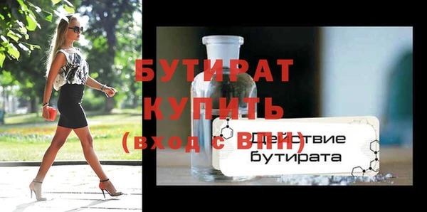 мяу мяу мука Волоколамск