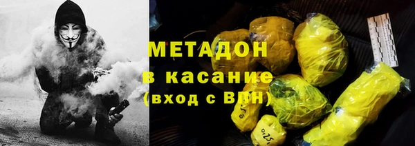 мяу мяу мука Волоколамск