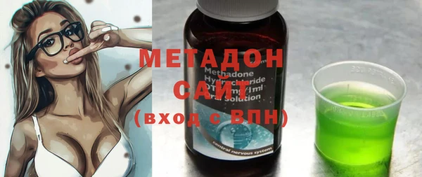 мяу мяу мука Волоколамск