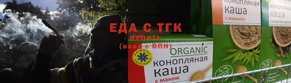 гашик Волосово