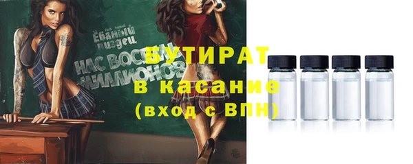 гашик Волосово
