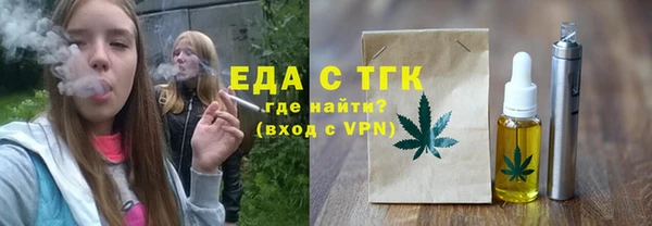 гашик Волосово