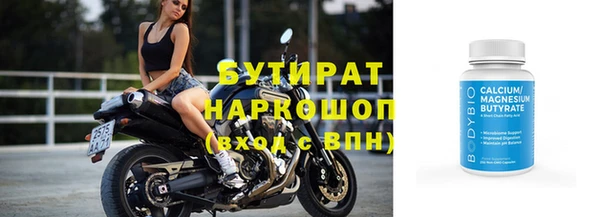 мяу мяу мука Волоколамск