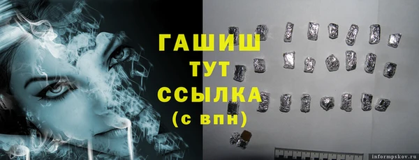 шишки Верхнеуральск