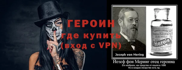 гашик Волосово