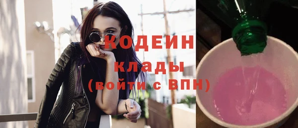 скорость Володарск