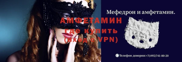 мяу мяу мука Волоколамск