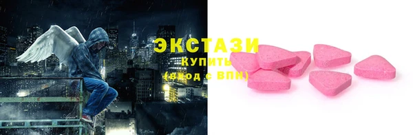 мяу мяу мука Волоколамск