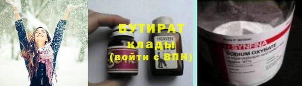 мяу мяу мука Волоколамск