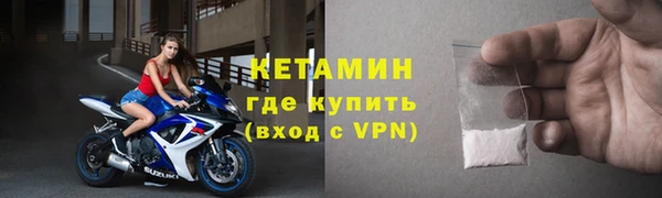 гашик Волосово