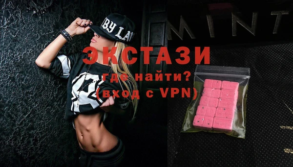 гашик Волосово