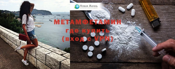 гашик Волосово
