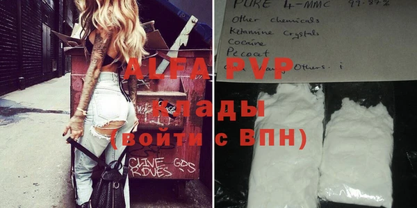 гашик Волосово