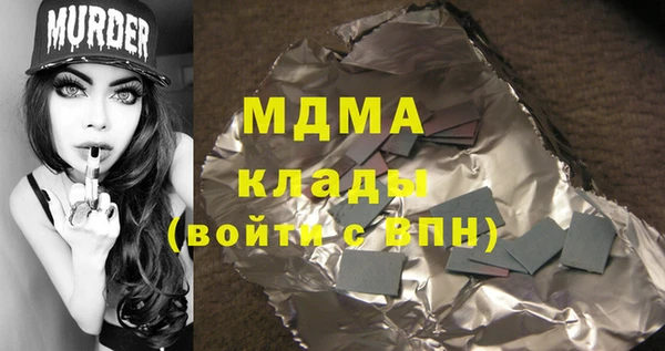 гашик Волосово