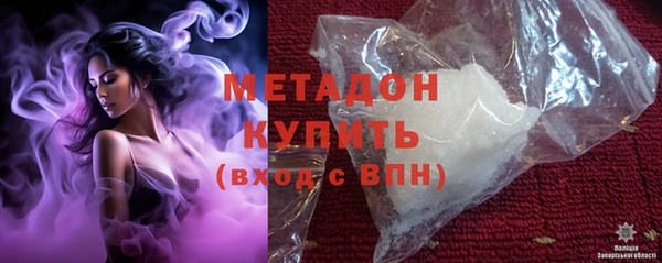 мяу мяу мука Волоколамск