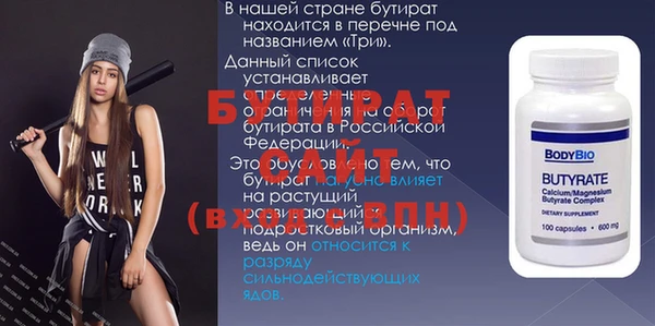 гашик Волосово