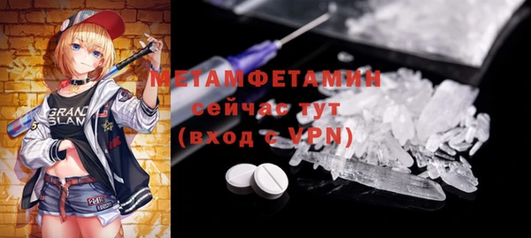 мяу мяу мука Волоколамск