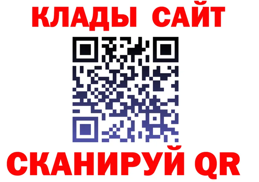 Кетамин ketamine зеркало площадка OMG Оленегорск