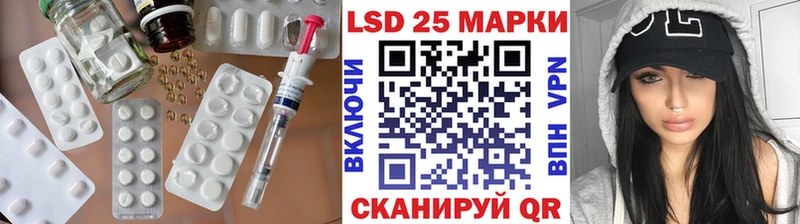 LSD-25 экстази кислота  Купить  Оленегорск 