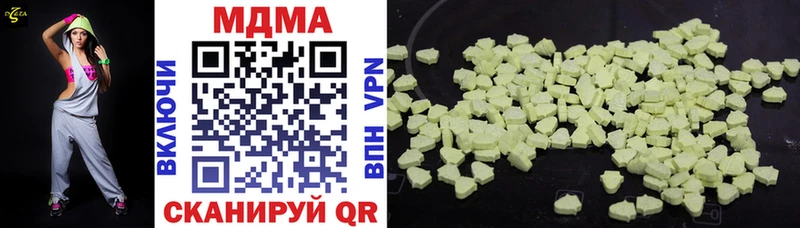 MDMA кристаллы  Купить где  Оленегорск 