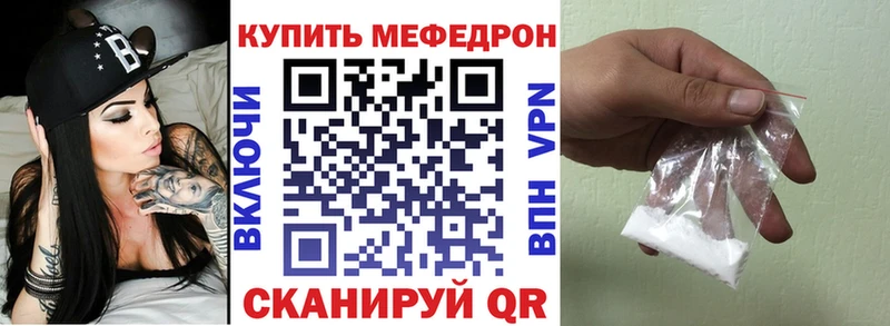 Купить где  Оленегорск  Мефедрон мука 