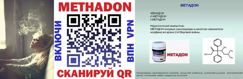 МЕТАДОН мёд  Купить где  Оленегорск 