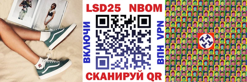 Купить  Оленегорск  Наркотические марки 1,8мг 