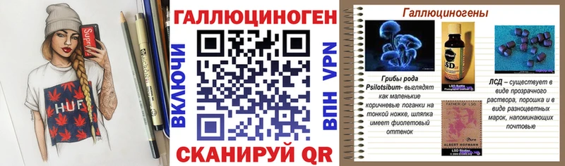 Псилоцибиновые грибы MAGIC MUSHROOMS  Купить  Оленегорск 